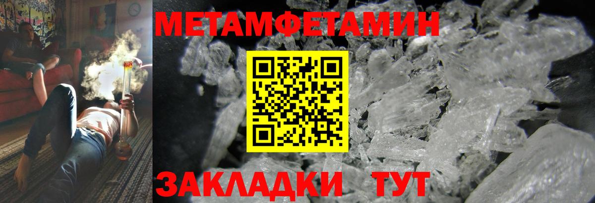 Amphetamine Розовый Фролово