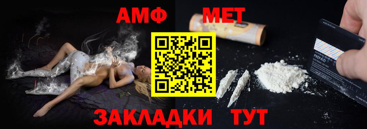 Фролово  АМФ  Вход с VPN  АМФ  АМФ VHQ 