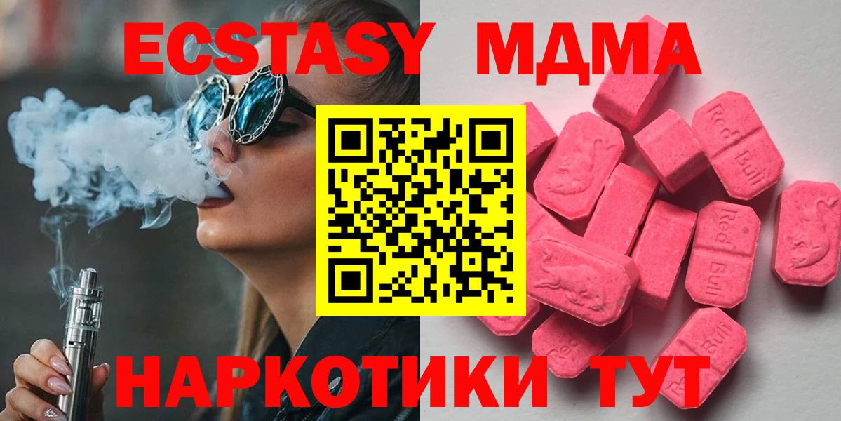 ГЕРОИН  МАРИХУАНА  Alpha-PVP СК   АМФЕТАМИН кристаллы  Вход с VPN  Мефедрон кристаллы  Cocaine  ГАШИШ  Фролово  Гашиш  Экстази 