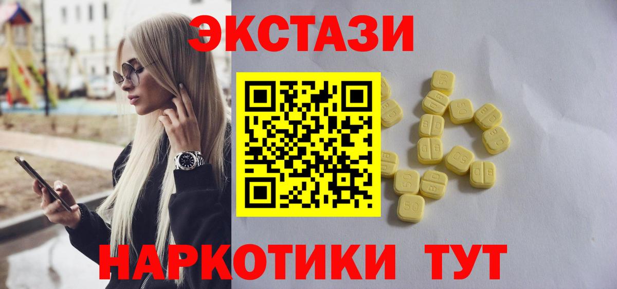 Фролово  ЭКСТАЗИ DUBAI    ссылки  Вход с VPN  Экстази 