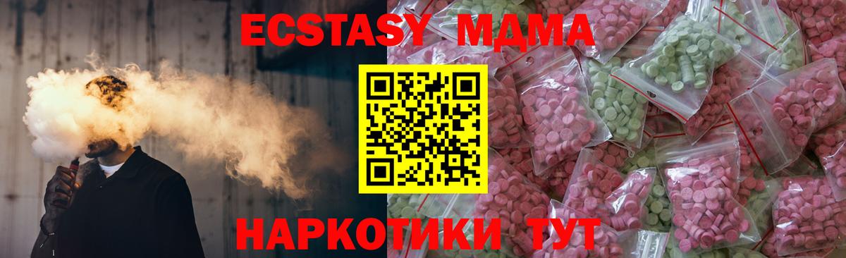 Ecstasy Philipp Plein Фролово
