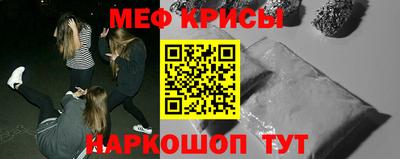 шишки Кинель