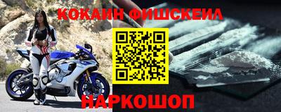 кокаин VHQ Моздок