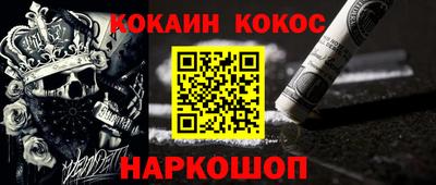 шишки Кинель