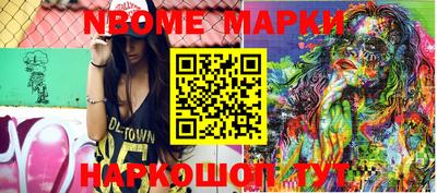 шишки Кинель