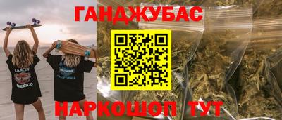 шишки Кинель