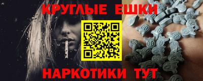 шишки Кинель