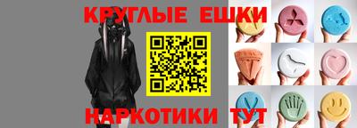 шишки Кинель