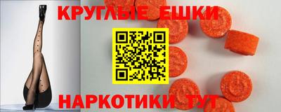 шишки Кинель