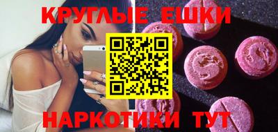 ECSTASY Можайск