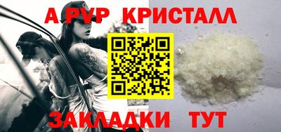 шишки Кинель