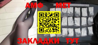 шишки Кинель