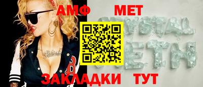 шишки Кинель