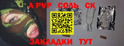мет Кингисепп