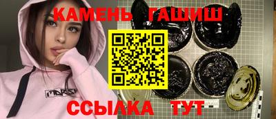шишки Кинель