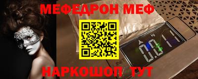 шишки Кинель