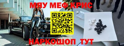 шишки Кинель
