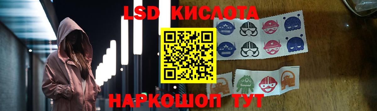 Фролово  ЛСД экстази ecstasy  Вход с VPN  Лсд 25 экстази ecstasy 