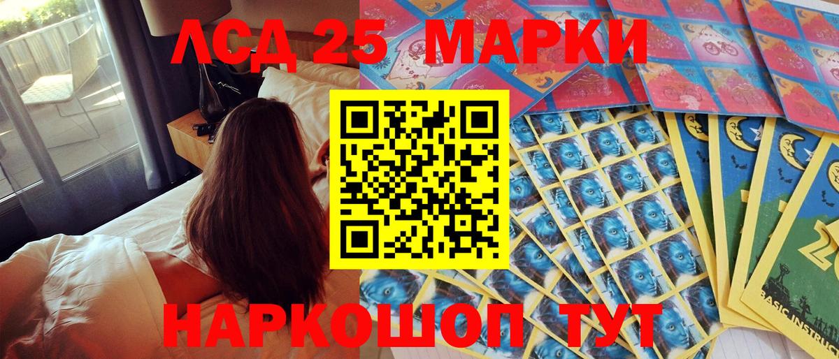 Марки N-bome 1,5мг  Вход с VPN  Фролово 