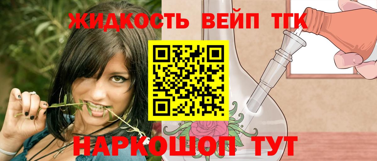 Фролово  ТГК концентрат  ТГК концентрат  Вход с VPN 